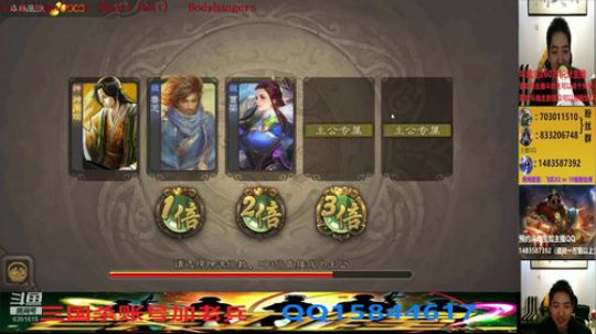 斗地主260万积分主播 2020-02-21 18点场