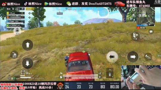 【KD:1030】细节1V4！场均30杀 2020-02-21 14点场