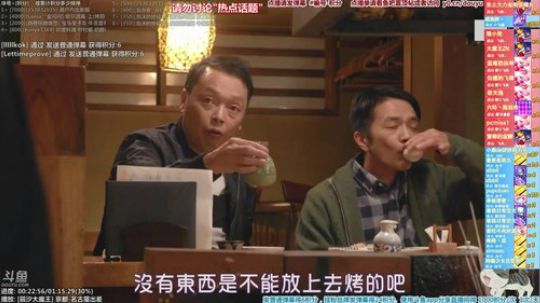 我在斗鱼看懒猫是只喵直播一起看