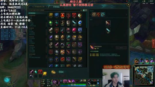 烬哥哥：要想生活过得去，头上必须带点绿。 2020-02-21 13点场