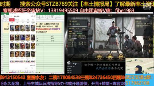 晚上发奖品喽，然后讲妲己玩法 2020-02-21 15点场