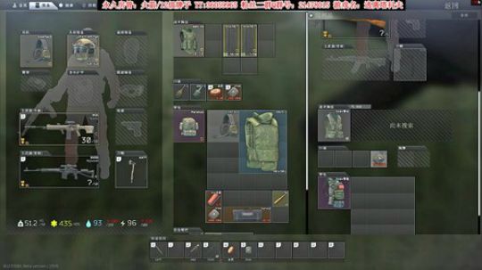 【二哥】发家之路~ 2020-02-20 22点场