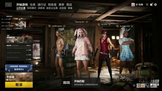 猫：被妹带！ 2020-02-21 01点场