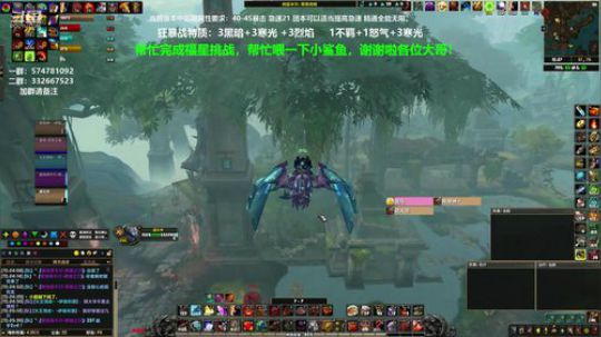 狂暴战顾大爷-天天都有人来教我玩狂暴战！ 2020-02-19 11点场