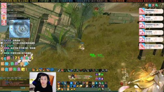 【有问必答】情人节快乐哦！ 2020-02-14 23点场