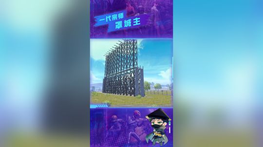 干啥啥不行，丢人第一名