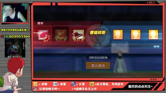 芹泽：S2新赛季！我不入地狱谁入地狱！ 2020-02-21 00点场