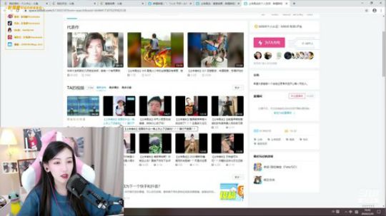 叶知秋:帅气小妹儿 2020-02-20 16点场