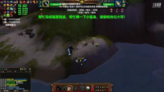 狂暴战顾大爷-天天都有人来教我玩狂暴战！ 2020-02-18 19点场