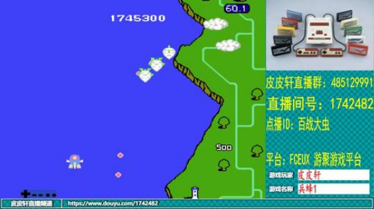 皮皮轩：鼠年鼠你最帅最漂亮 2020-02-20 23点场