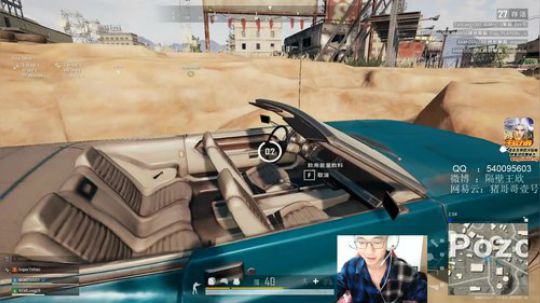 ZGG你们的王 2020-02-21 15点场