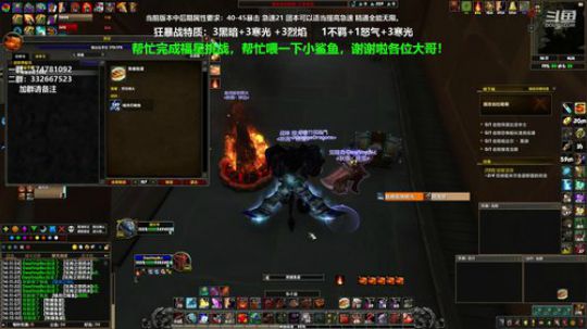 狂暴战顾大爷-天天都有人来教我玩狂暴战！ 2020-02-21 13点场
