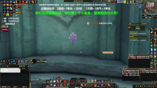 狂暴战顾大爷-天天都有人来教我玩狂暴战！ 2020-02-21 09点场