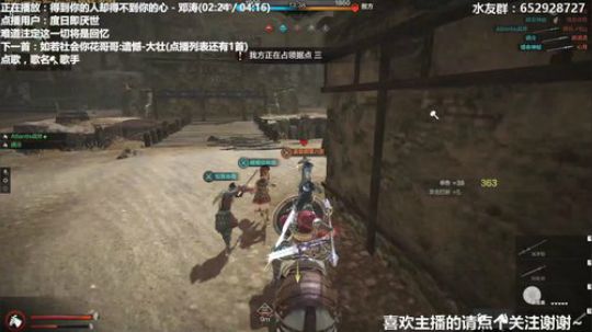 Atlantis战斧：今晚喝魔爪~ 2020-02-20 20点场