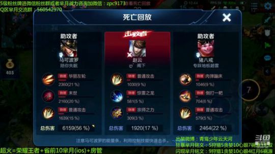狂暴芈月瞬吸千血~ 2020-02-21 13点场