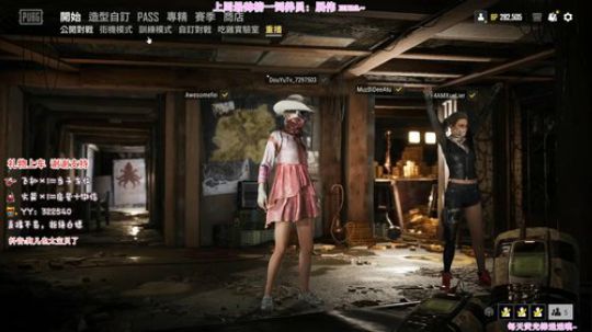 【FPP】芬芳直播间~ 2020-02-20 17点场