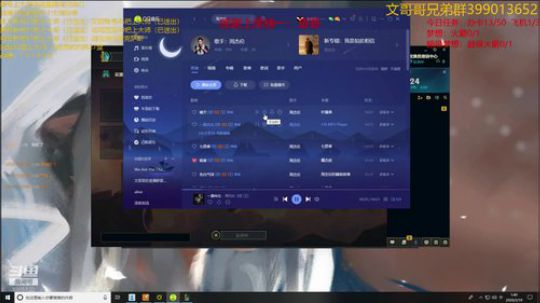 鸡的味道我知道！ 2020-02-19 01点场