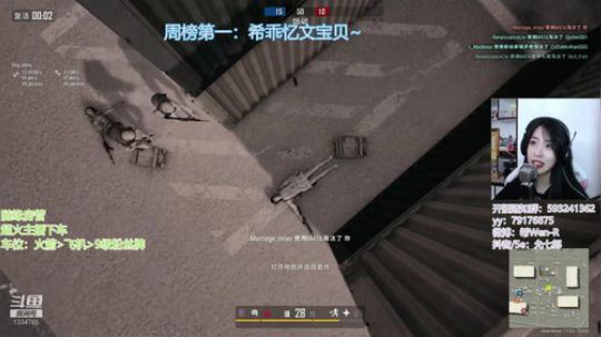 请你全力以赴地开心 2020-02-19 21点场