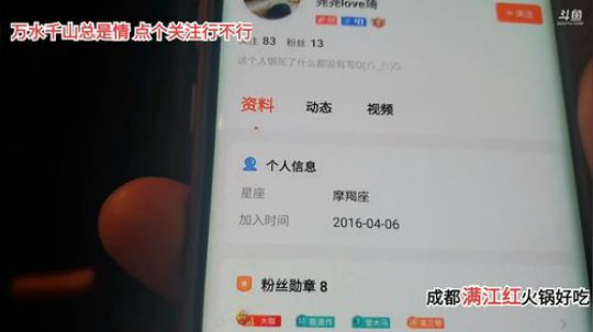 光头以前卖这个的- -！ 2020-02-20 23点场