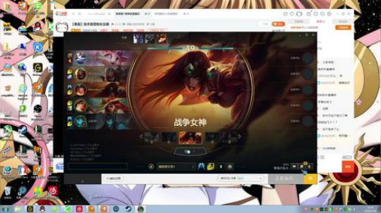 【果酱】技术流怪物女主播 2020-02-16 13点场