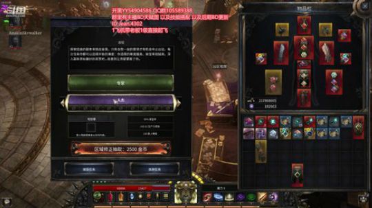 破坏领主 我已无敌！ 2020-02-19 21点场
