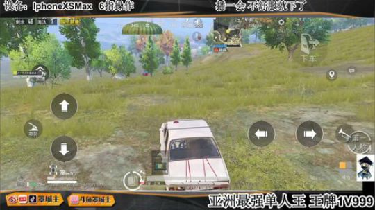 超级王牌1V999 带病上来吃一鸡下了 生病好难受啊