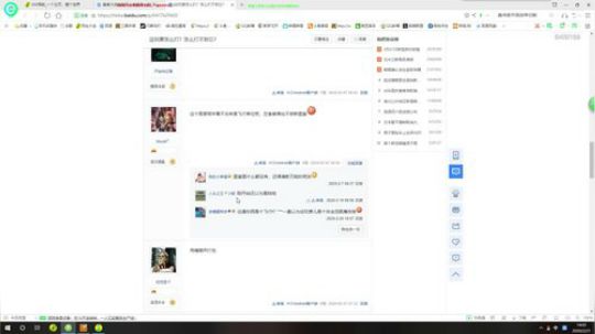 一个不用智能施法开锁屏的小主播新年好 2020-02-21 13点场