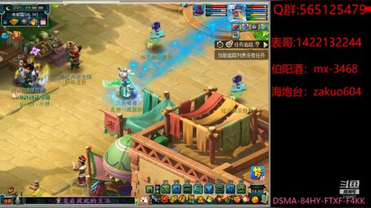欢会  欢会  坐上人人千岁。 2020-02-20 23点场