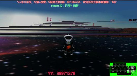 萌新：人类上天入地 2020-02-21 18点场