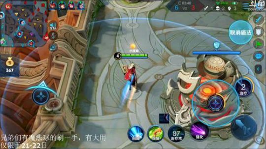 我在斗鱼看林蒙m直播王者荣耀