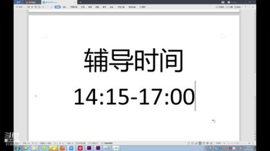 影视后期包装就业班23期A班 2020-02-21 13点场