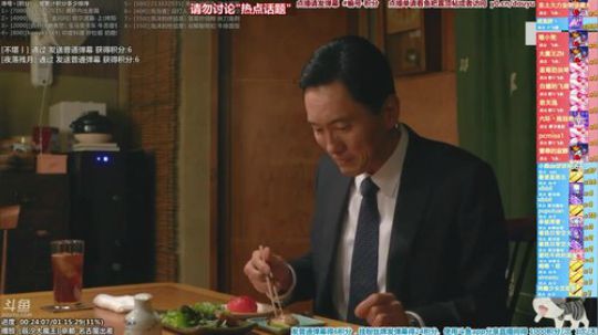 我在斗鱼看懒猫是只喵直播一起看