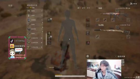 暴毙单排已开启 2020-02-20 17点场