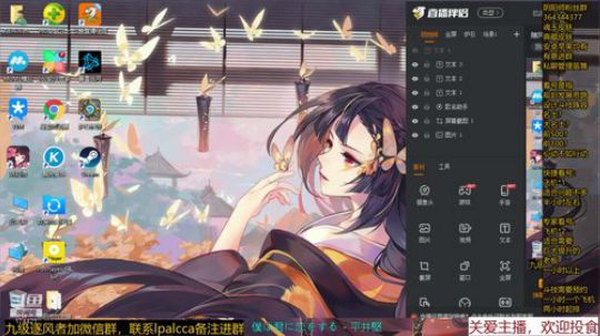 随风：肝累了来看斗技~ 2020-02-21 13点场