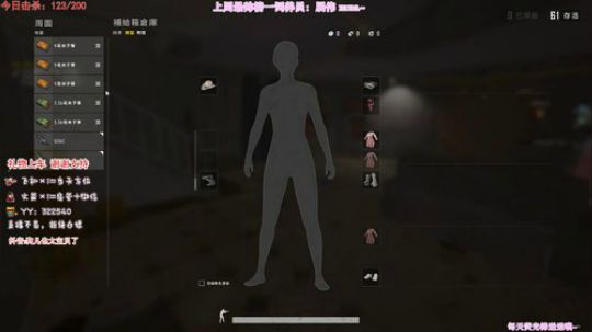 【FPP】芬芳直播间~ 2020-02-21 01点场