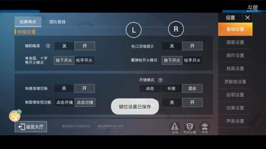 路人乙单排路人皇冠局，王牌局
