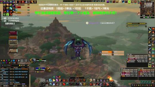 狂暴战顾大爷-天天都有人来教我玩狂暴战！ 2020-02-19 15点场