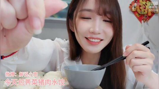 你的小鹿上线了 2020-02-19 22点场