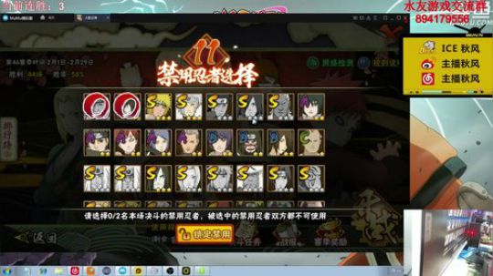 嘎子秋风要中奖发布了一个斗鱼视频2020-02-21