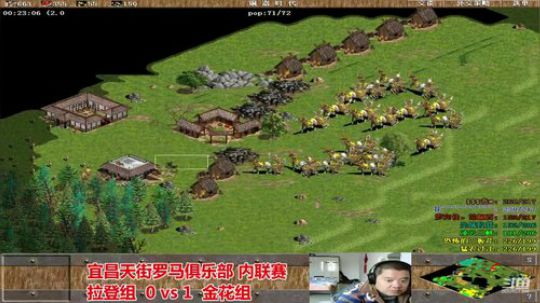 宜昌天街罗马直播间 2020-02-21 13点场