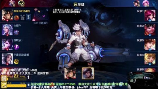 第一阿珂蒙犽 60连胜带粉 飞机王者
