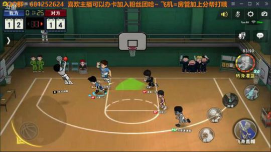 Jay：第二赛季开始，开干！ 2020-02-20 20点场