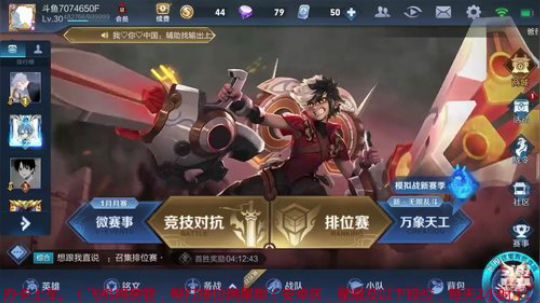 我是一只钻石羊 2020-02-21 13点场