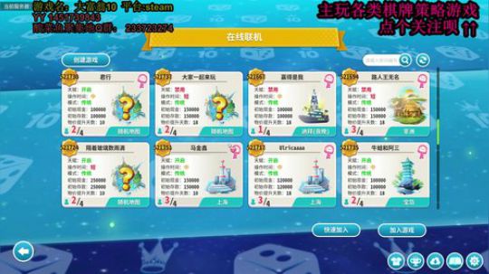 在大师和菜鸡之间反复横跳 2020-02-20 20点场