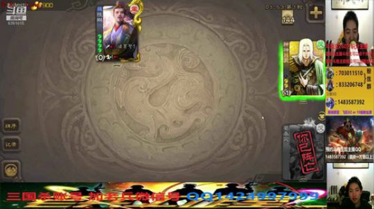 斗地主260万积分主播 2020-02-20 20点场