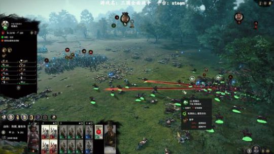 三国全面战争，满城尽带黄金甲 2020-02-21 02点场