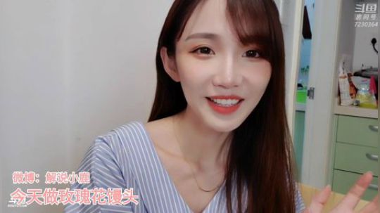 你的小鹿上线了 2020-02-19 00点场