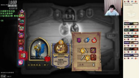 RPGseven发布了一个斗鱼视频2020-02-21