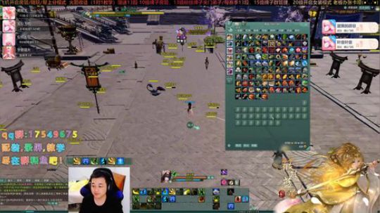 【有问必答】帮水友散排藏剑啦！ 2020-02-12 19点场