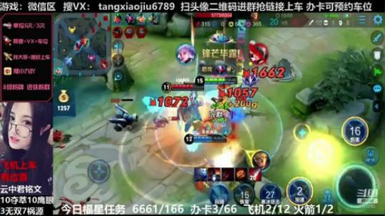 云中君5杀....